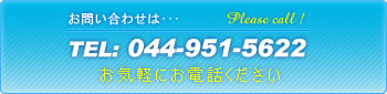 tel02 お問い合わせはこちら